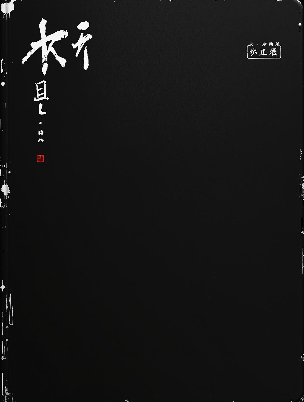 死亡笔记 - ai国漫丨日漫国漫番剧资料库丨按季度新番和漫画原作信息检索在线观看 死亡笔记